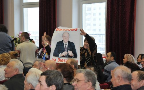 Дети войны, объединяйтесь! В Подмосковье завершился учредительный съезд нового общероссийского движения