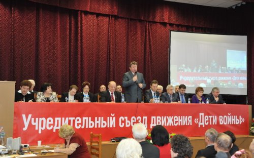 Дети войны, объединяйтесь! В Подмосковье завершился учредительный съезд нового общероссийского движения