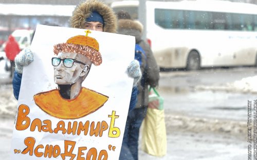 Путинг, Лужники, Народ... Правда