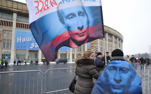 Путинг, Лужники, Народ... Правда