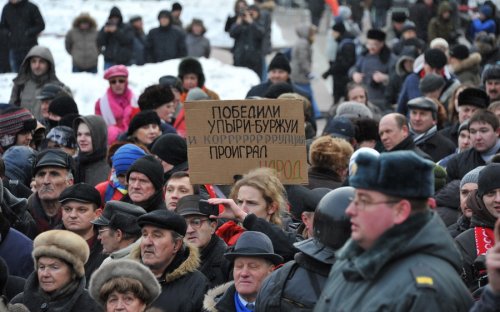 «День выборов 4 марта закрутил нашу страну в одну большую «карусель». В Москве, в Новопушкинском сквере прошел протестный митинг КПРФ по итогам выборов