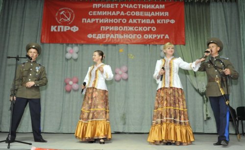 Беречь партийное товарищество, свято выполнять принцип демократического централизма!