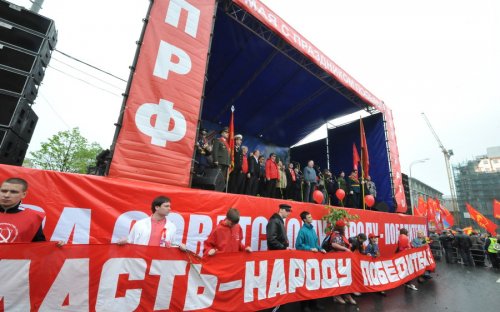 Г.А. Зюганов: «День Победы – это праздник праздников». В акции коммунистов в Москве приняли участие десятки тысяч человек