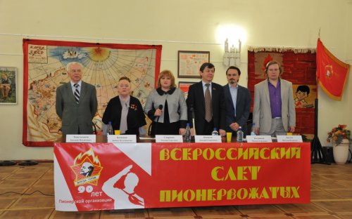 В Москве состоялся Всероссийский слет пионервожатых