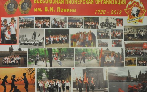 В Москве состоялся Всероссийский слет пионервожатых