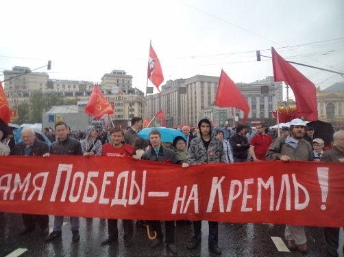  Первичная центральная организация Подольского отделения КПРФ