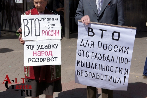 Чем чревато вхождение в ВТО? Пикет КПРФ