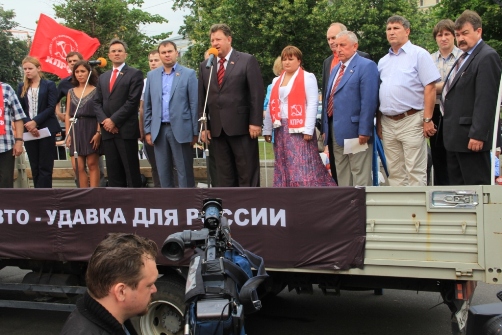 3 июля в центре Москвы состоялся многотысячный митинг протеста против вступления России в ВТО