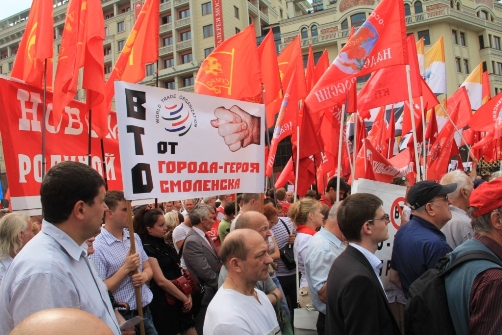 3 июля в центре Москвы состоялся многотысячный митинг протеста против вступления России в ВТО