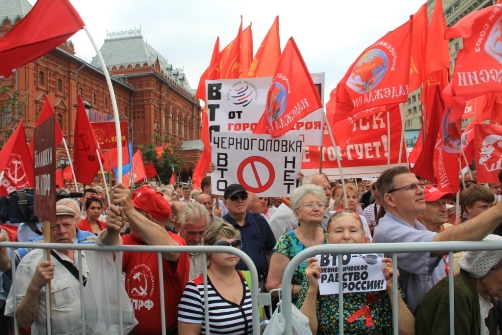 3 июля в центре Москвы состоялся многотысячный митинг протеста против вступления России в ВТО