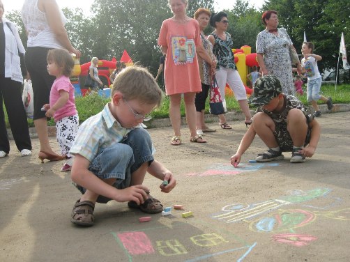 Праздник 