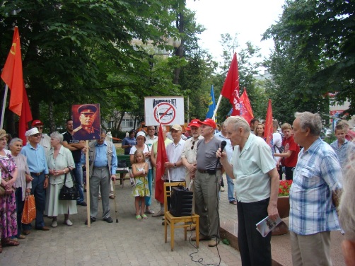 Юбилейный: Состоялся общегородской митинг протеста