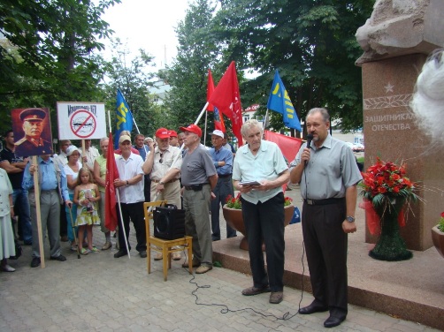 Юбилейный: Состоялся общегородской митинг протеста