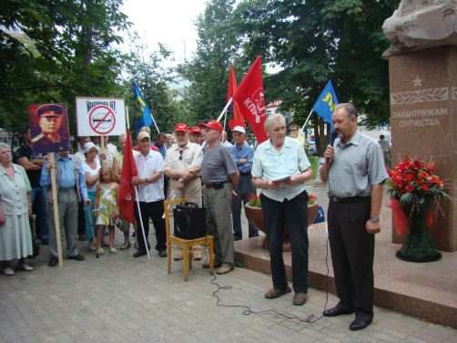 Юбилейный: Состоялся общегородской митинг протеста
