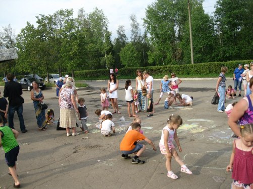 Праздник 