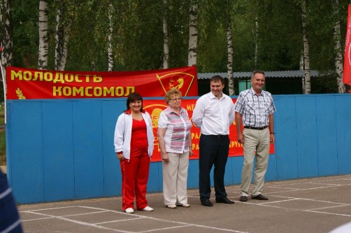 Лето! Солнце! Комсомол! 