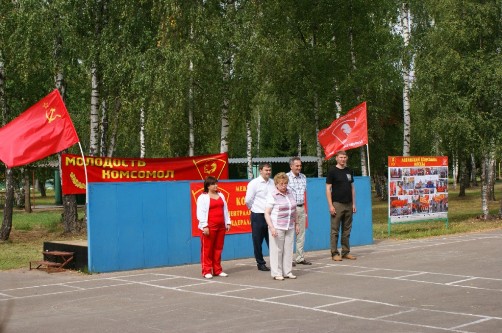 Лето! Солнце! Комсомол! 