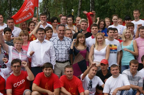 Лето! Солнце! Комсомол! 
