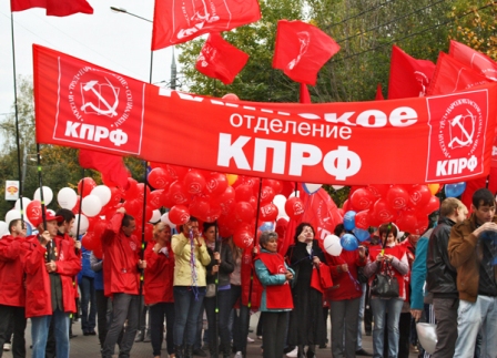 Коммунисты Клина отпраздновали День рождения города