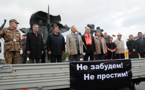 Вечная память павшим защитникам Советской власти! Нет прощения палачам! Акция 4 октября в Москве