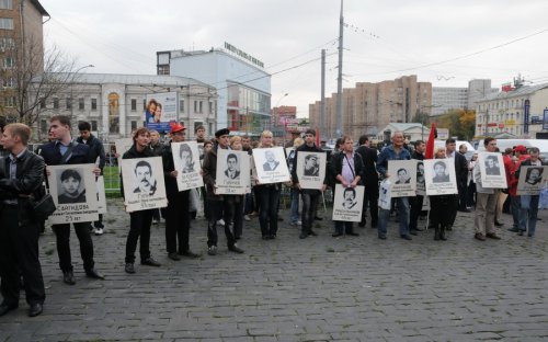 Вечная память павшим защитникам Советской власти! Нет прощения палачам! Акция 4 октября в Москве