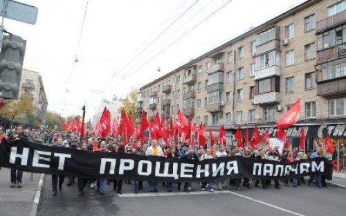 Вечная память павшим защитникам Советской власти! Нет прощения палачам! Акция 4 октября в Москве