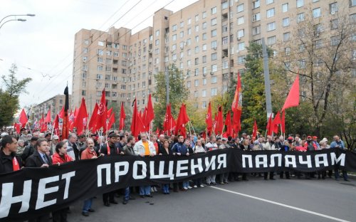 Вечная память павшим защитникам Советской власти! Нет прощения палачам! Акция 4 октября в Москве