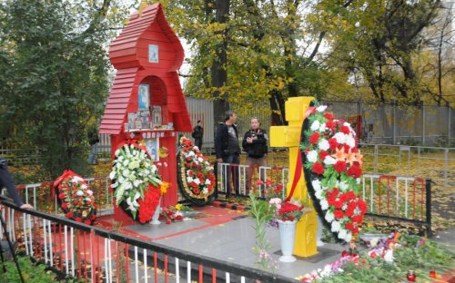 Вечная память павшим защитникам Советской власти! Нет прощения палачам! Акция 4 октября в Москве