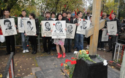 Вечная память павшим защитникам Советской власти! Нет прощения палачам! Акция 4 октября в Москве