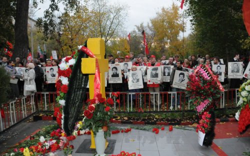 Вечная память павшим защитникам Советской власти! Нет прощения палачам! Акция 4 октября в Москве