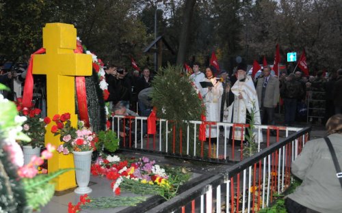 Вечная память павшим защитникам Советской власти! Нет прощения палачам! Акция 4 октября в Москве