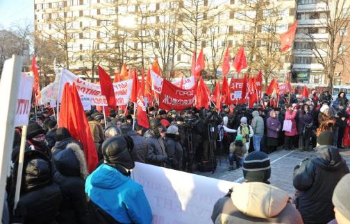 «Прочь коммерческие руки от образования и науки!». В Москве коммунисты провели митинг против антинародных реформ в системе образования