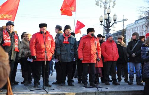 «Прочь коммерческие руки от образования и науки!». В Москве коммунисты провели митинг против антинародных реформ в системе образования