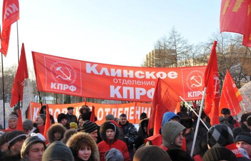 «Прочь коммерческие руки от образования и науки!». В Москве коммунисты провели митинг против антинародных реформ в системе образования