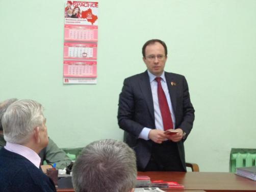 Итоги Пленума районного комитета