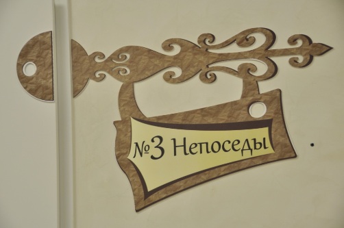 Хозяева и гости «Замка детства»
