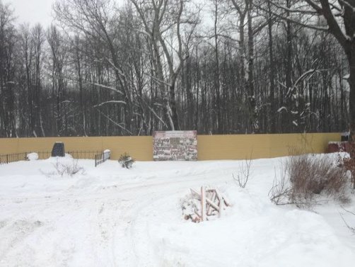 Коммунисты на страже природы