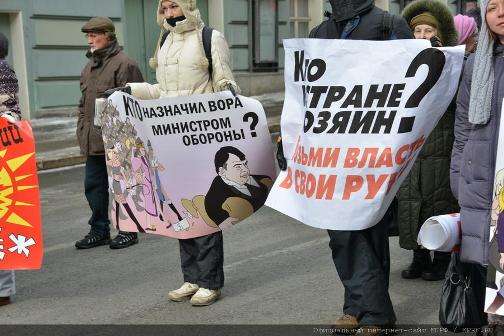 Скажем «Нет» росту тарифов ЖКХ!