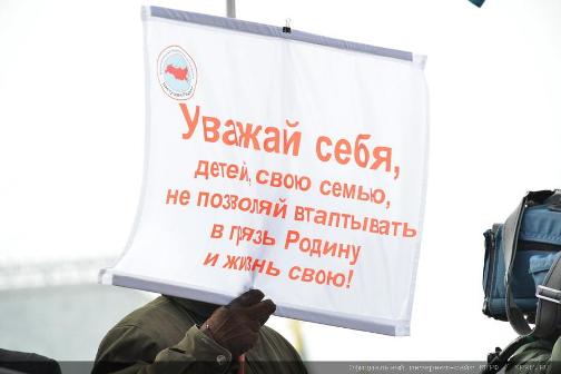 Скажем «Нет» росту тарифов ЖКХ!