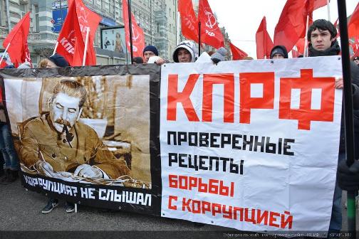 Скажем «Нет» росту тарифов ЖКХ!