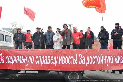 Скажем «Нет» росту тарифов ЖКХ!