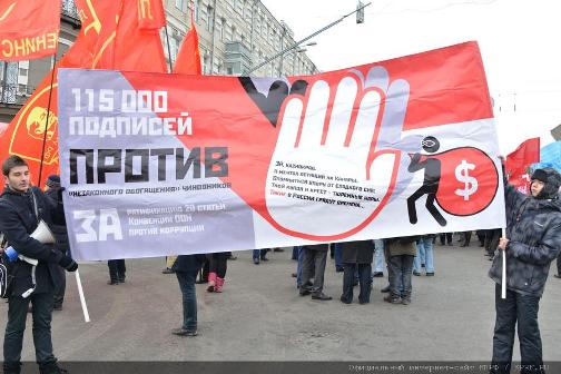 Скажем «Нет» росту тарифов ЖКХ!
