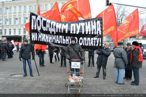 Скажем «Нет» росту тарифов ЖКХ!