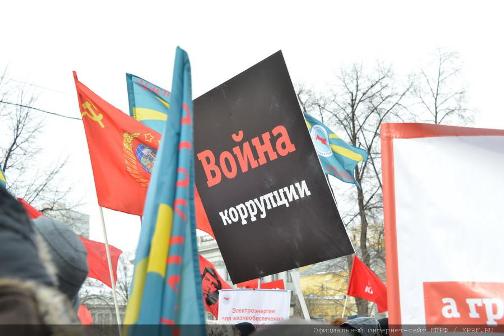 Скажем «Нет» росту тарифов ЖКХ!