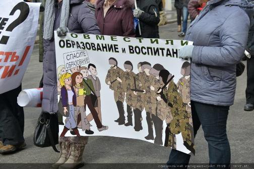 Скажем «Нет» росту тарифов ЖКХ!