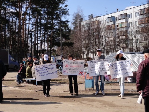 О любови Балашихинской Администрации к ЛДПР