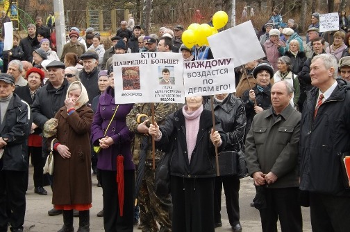 «Детям – спорт и культуру, чиновникам – прокуратуру!»