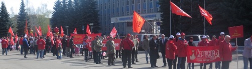 Первомайская демонстрация в Серпухове