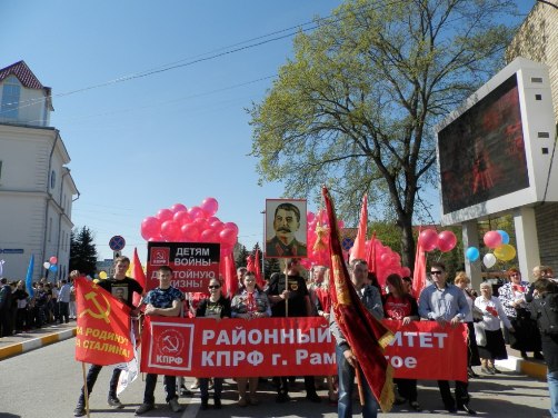 Раменское: Нас победить нельзя!