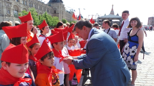 Всегда готовы!